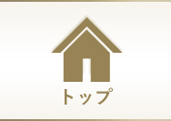 Beauty & エイジングケアTherapy Arebeau