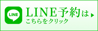 「Beauty & エイジングケアTherapy Arebeau」へのご予約はこちら