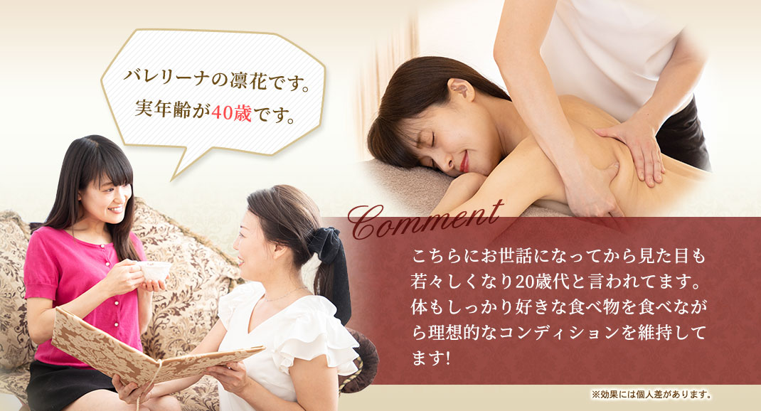 フェイシャル・痩身ならBeauty & エイジングケアTherapy Arebeauへ